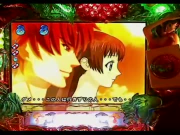 【パチンコ】CR南国麻雀M　何かが出そうなその１