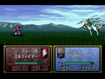 【実況プレイ】ファイアーエムブレム トラキア776 13章part2