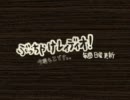 【第166回】ぶっちゃけレイディオ！【２０１０年〆！】