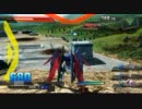 EXVS　マスター対策できてない地雷運命動画