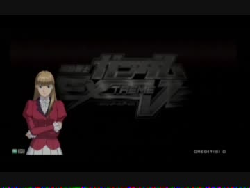 EXVS プレイヤーナビ クリスマスセリフ集