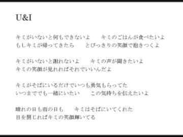 【歌ってみた】　U&I　【けいおん】