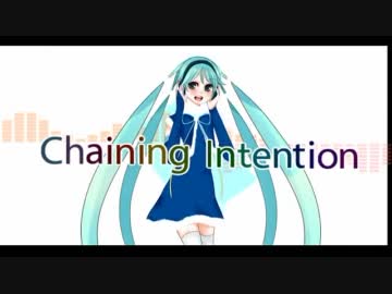 Chaining Intention Ver.冬音サナ