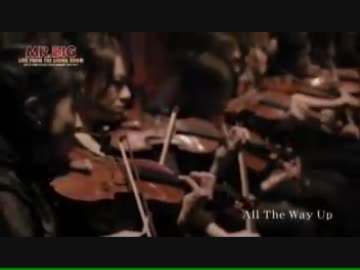 MR.BIG - ALL THE WAY UP (LIVE FROM THE LIVING ROOM)