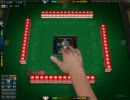 雀龍門プレイ動画
