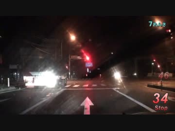 Red Signal 50 2010年度版 Part 19 ～赤信号50stopでどこまでいける？～