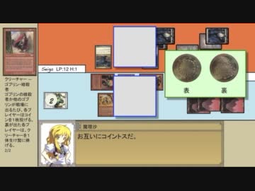 【MTG】東方永劫譚、第九話・魔理沙VS青娥【レガシー】