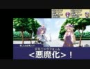 【東方卓遊偽】出動！桜井探偵事務所！セッション1-3【PB】