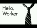 Hello,Worker -piano.ver- 　歌たたた。【環】