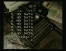 カタコトのバイオハザード実況part2