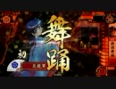 【戦国大戦】美少女三姉妹が出陣する動画【番外編２】