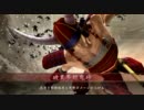 【戦国大戦】忍んでるんじゃない、空気なんだ。　五人目【正三位Ｃ】