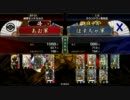 【戦国大戦】第一回戦友対戦コミュ大会ベストバウト決勝 あお対はすちゃ