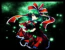 【歌ってみた】厄神様の通り道【東方風神録】