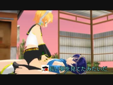 天気のいい日は空を見上げてドキドキを見つけよう【MMD教育ch】