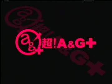 丹下桜のRadio・A・La・Mode　#116(2011.12.25)