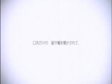 【雨桗】6900000000【歌ってみた】