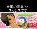 パチスロ　サムライスピリッツS　設定6を5000G回してみる　第四戦