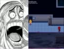 赤髪の怨霊を普通にプレイ　Part.3