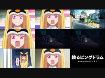 【輪るピングドラム】生存戦略　全８バージョン同時再生