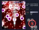 【独り言プレイ】東方紅魔郷をノーマルクリアしたい　最終回