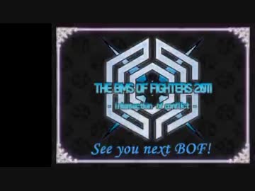 【BMS】それほど忙しくない人の為のBOF2011全曲ダイジェスト