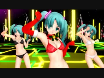 【MMD】らぶ式改変サンタコス ミクさんでSweetdevil