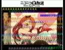 [コメあり]アイドルマスター【最終回】実況パジャマパーティー！その２