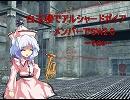 【東方卓遊偽】白玉楼でアルシャードガイアメンバーでSW2.0 その3