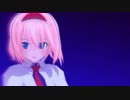 【MMD】アリスでBlue Moon Blue【フルバージョン】