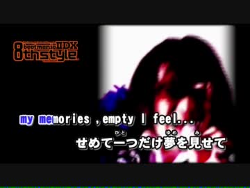 【ニコカラ】　memories　擬似off vocal　【beatmaniaIIDX】