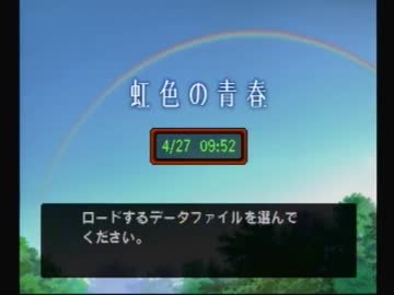 【実況】いい大人達が虹色の青春を本気で遊んでみた。part16