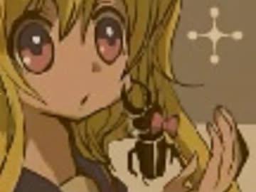 【ﾘﾍﾞﾝｼﾞｼﾘｰｽﾞ】クワガタチョップ【合唱】(Q´∀｀*)