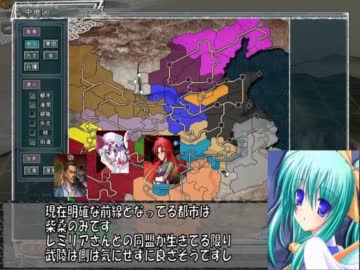 【三国志11】　第二次こま大三国志　7話