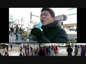 １２月２５日　拉致事件の早期解決街宣＋署名活動 【そよ風・在特会】⑤