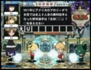 QMA　西日暮里バーサス　第一回　紅玉賢闘杯　３/８