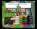 GCAXドラタカの挑戦３「いただきストリートWii」XⅢ・マリオスタジアム２