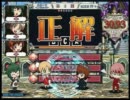 QMA　西日暮里バーサス　第一回　紅玉賢闘杯　４/８