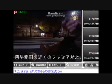 つきのもり氏、駄々をこねてみた