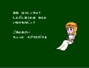 【実況】ファミコンの名作をやるます１２【カイの冒険＃１０】