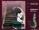 東方妖々夢を楽しみながらノーマル実況  part4　後編