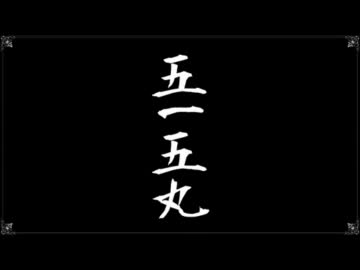 2011/12/30 シンフォニック東方Ⅴ