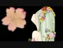 【ニコカラ】bouquet 《on　vocal》