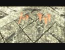 【廃品回収業者にわか】The Elder ScrollsⅤ：SKYRIM 実況 Part34