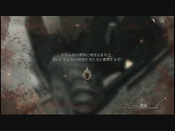 【MW3日本語吹き替え】　Act2-1「Goalpost(A)」【キャンペーン】