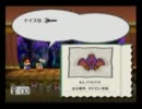 【紙マリオRPG】節約宿無し亀縛り実況part45