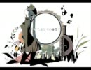【1925】歌ってみた【neon】