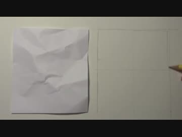 ほとんど見分けのつかない紙に書いた紙