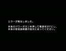 【実況】ファイアーエムブレム 蒼炎の軌跡をマニアックでプレイ　第2章