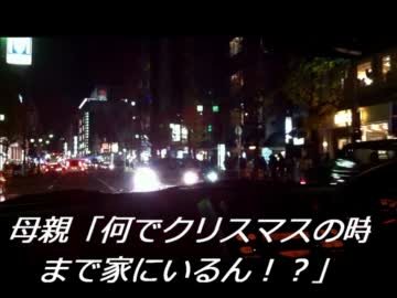 ガラナのフィットでのんびり実況車載Part13